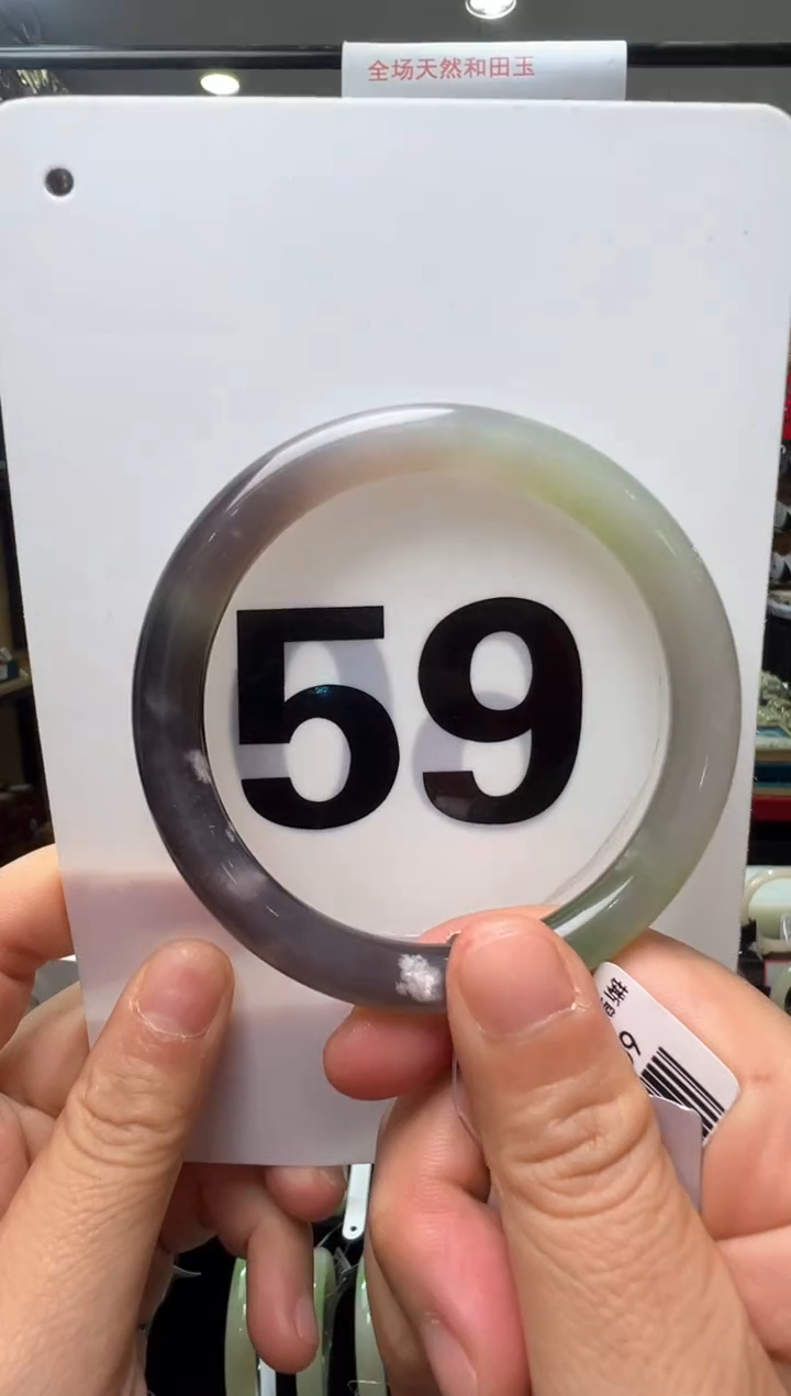 【闪购商品】和田玉手镯未镶嵌59圈口翠紫特色手镯