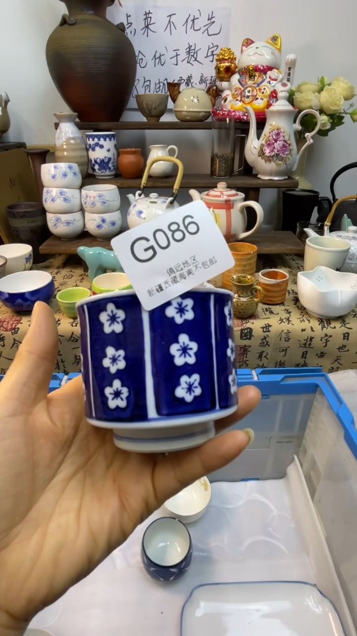 瓷片D*-G-          086