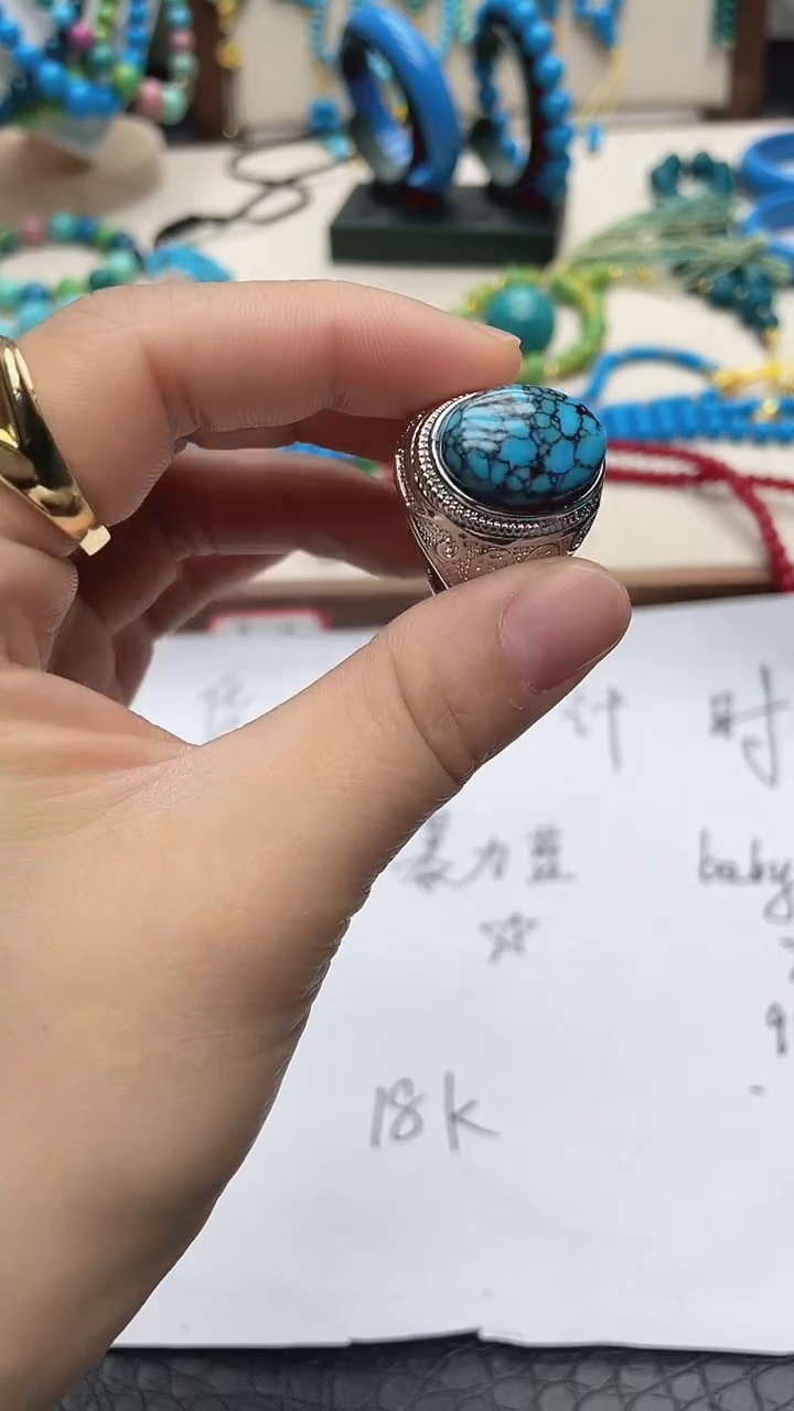 珍藏特色绿色蓝色