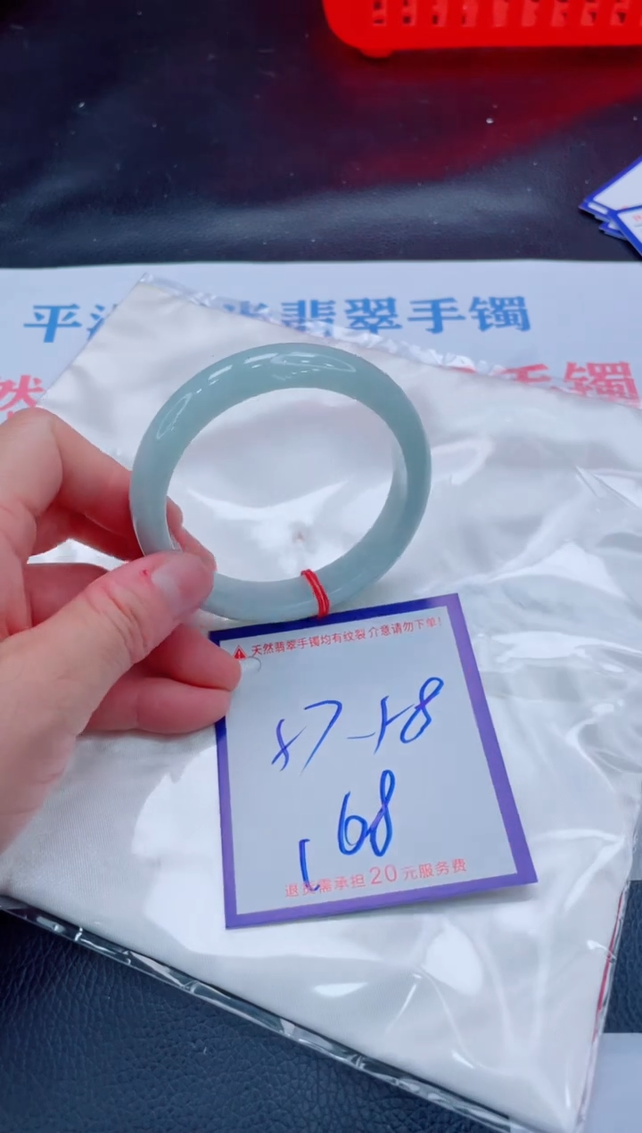 未镶嵌手镯翡翠11111111