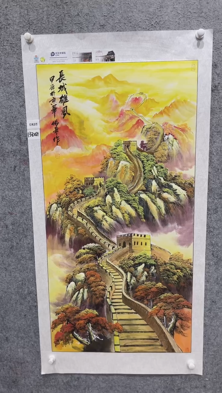国画张传亭老师的红袍作品