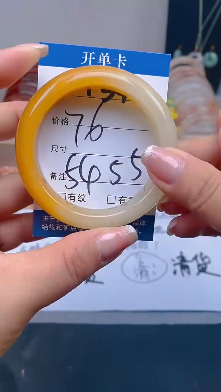 石英质玉未镶嵌手镯134-54/55多样性发货看清圈口下单