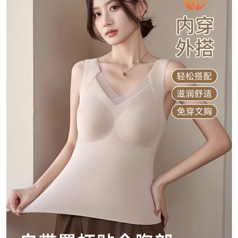 【保暖背心-3D立体固定杯】百搭无痕打底803