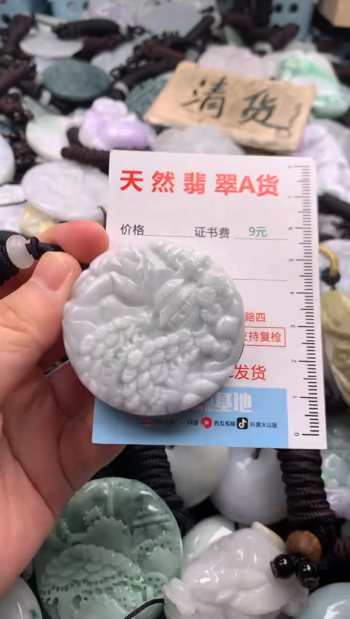 翡翠未镶嵌吊坠(不含链)1