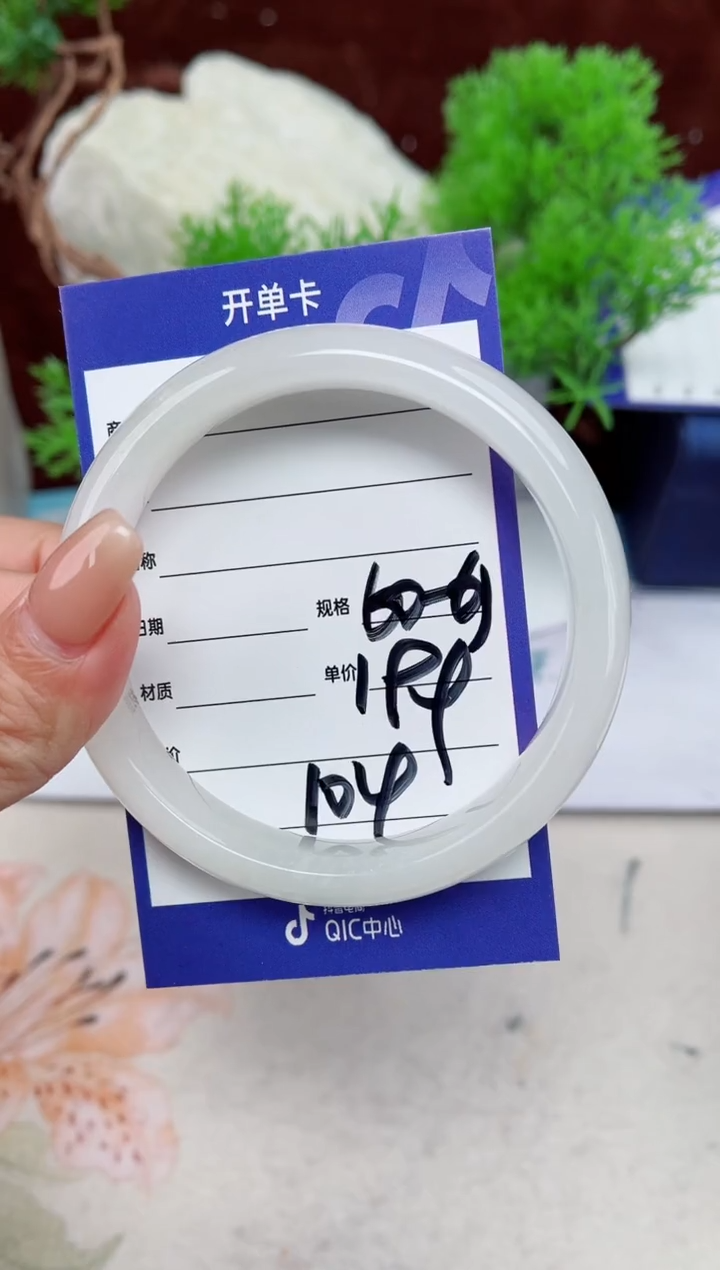 【闪购商品】石英质玉手镯未镶嵌104
