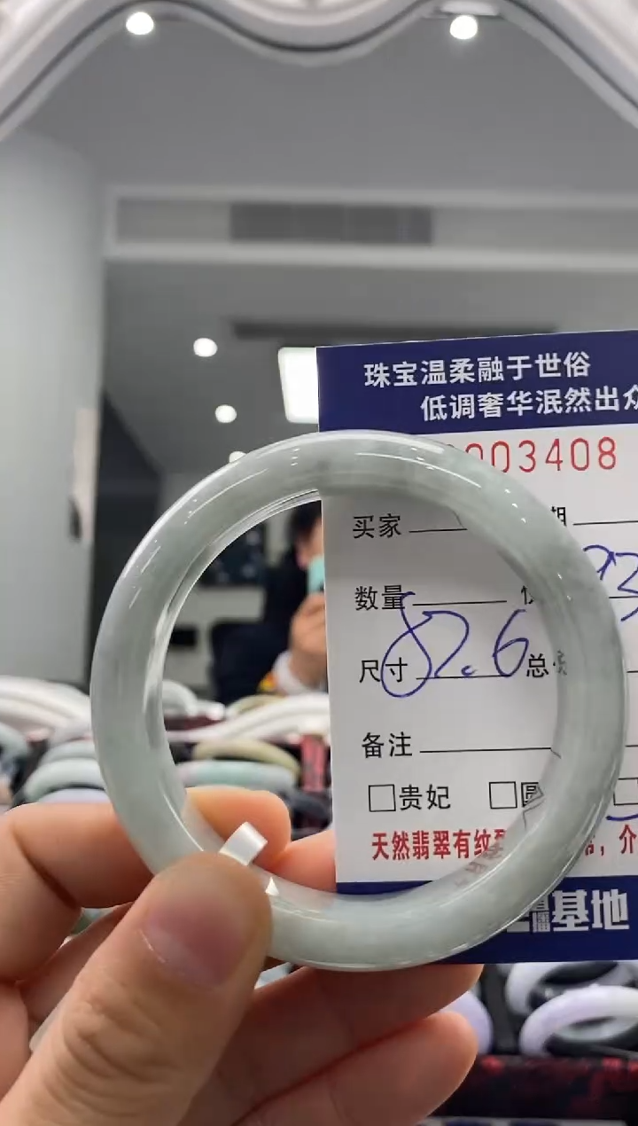 未镶嵌手镯翡翠天然缅甸A货翡翠