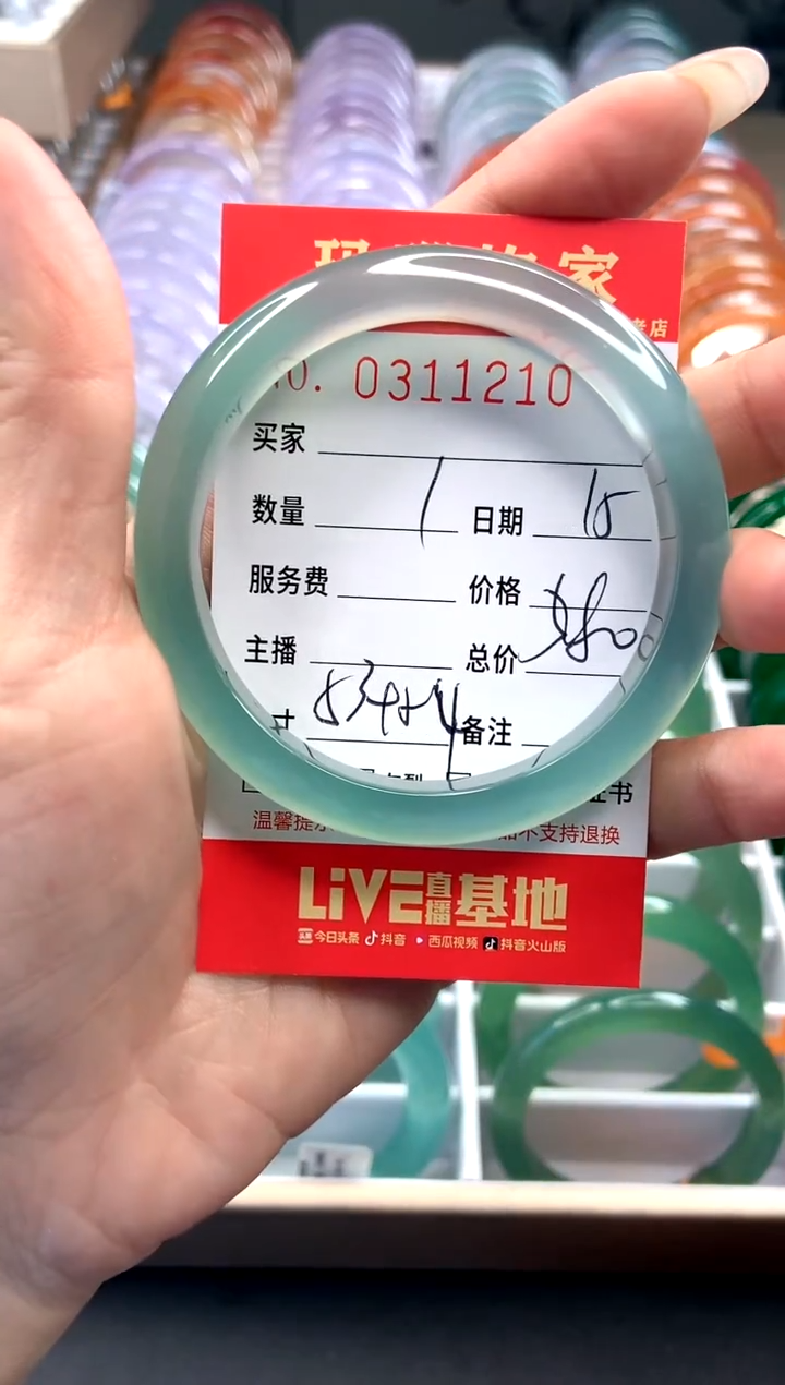 【闪购商品】玛瑙/玉髓手镯未镶嵌Y031210