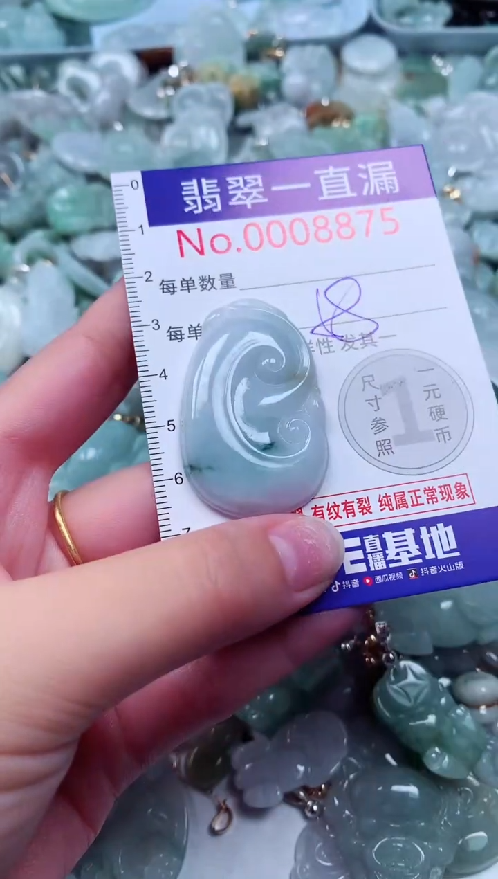 吊坠(不含链)未镶嵌翡翠8875