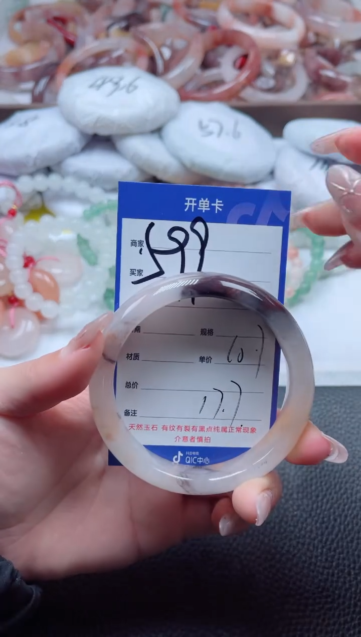 【闪购商品】石英质玉手镯未镶嵌599-60