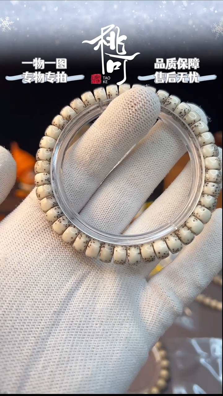 吊坠星月菩提药片8*5单圈河豚海南原生态石玉料同枝果