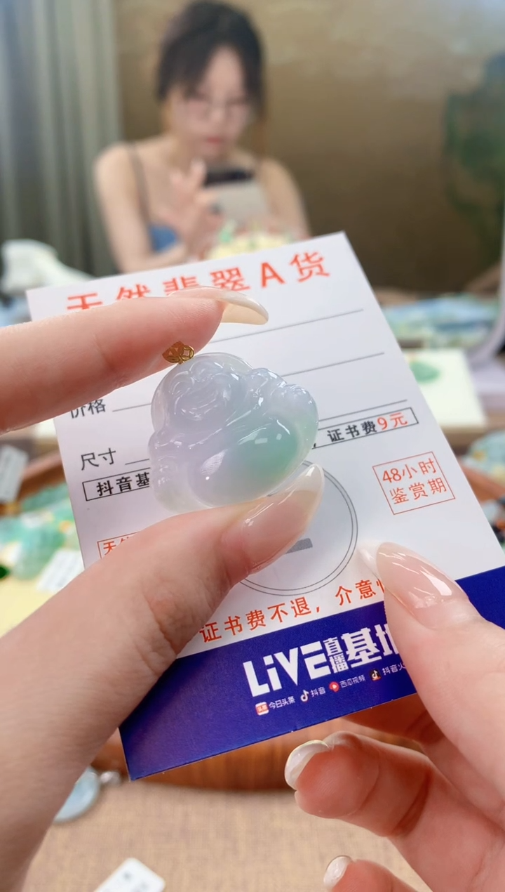 翡翠18K金镶嵌颈饰 天然A货翡翠挂件
