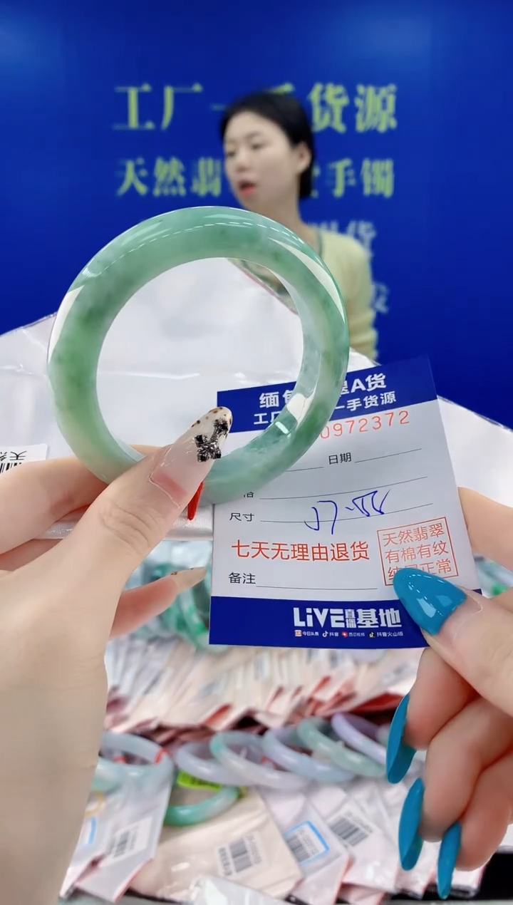 未镶嵌手镯翡翠72