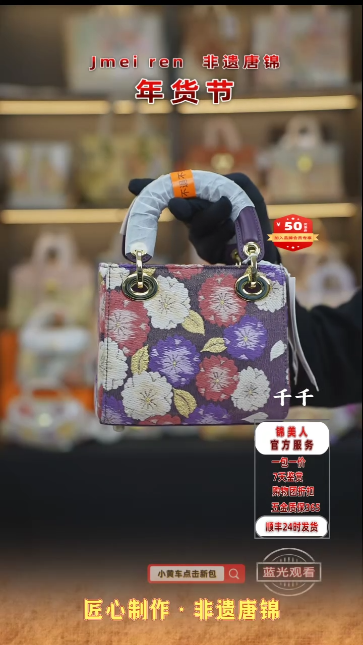 【闪购商品】织绣千千年货节福利专场 紫色小戴妃3