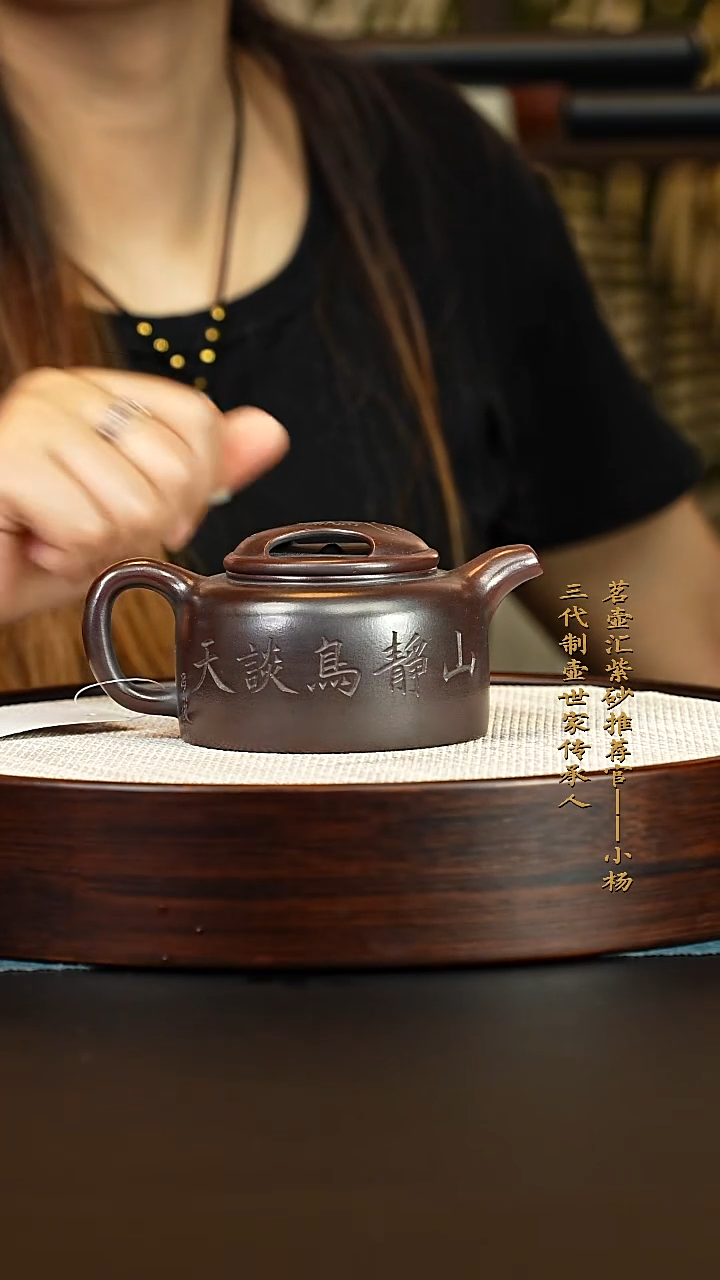 茶壶紫砂紫砂壶 