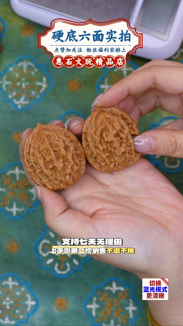 把件桃核?**生麦穗虎头  尺寸912