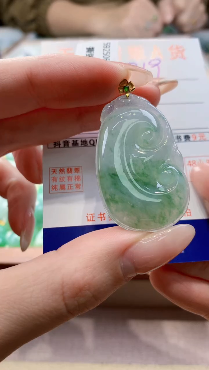 颈饰18K金镶嵌翡翠天然缅甸a货翡翠