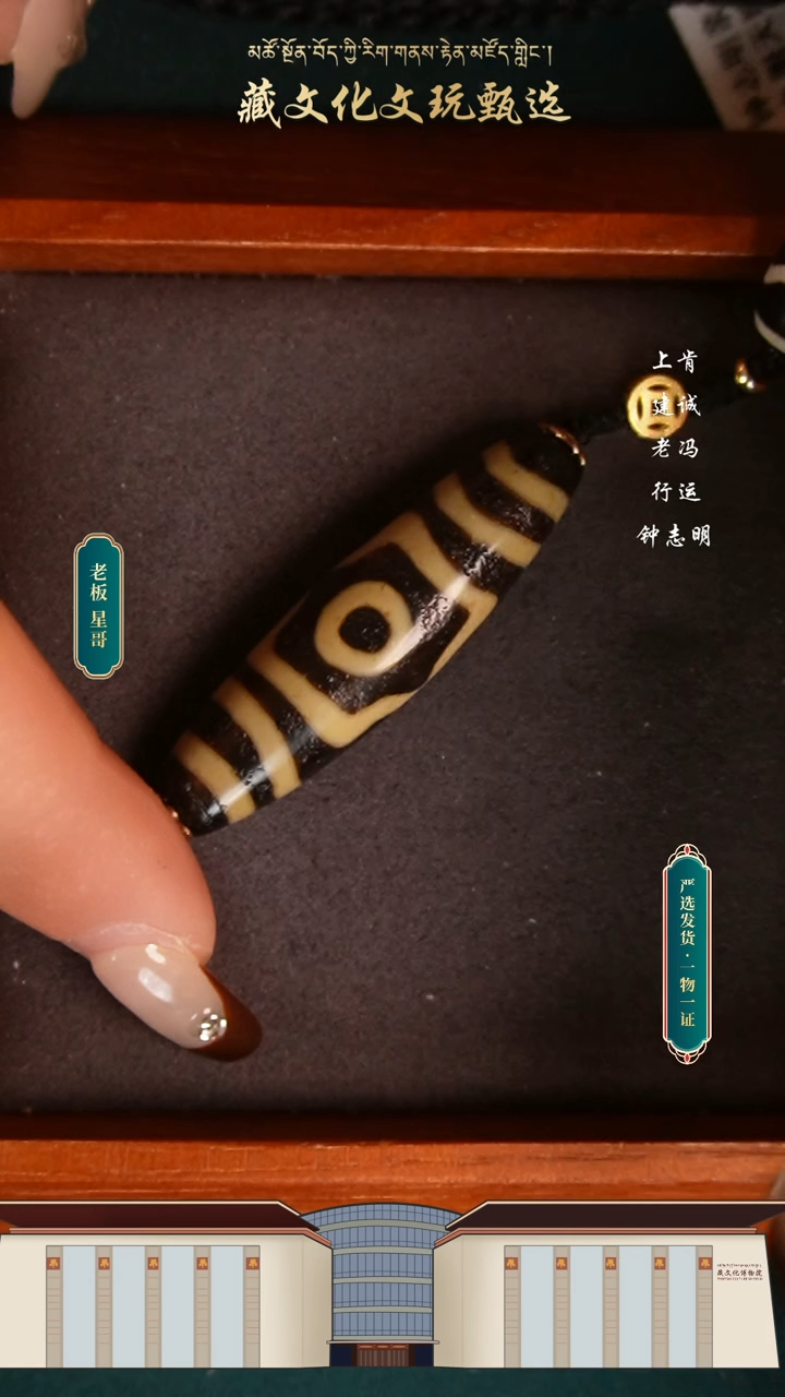 【闪购商品】玛瑙/玉髓颈饰未镶嵌老冯牛角超顶三角50.8*13.4