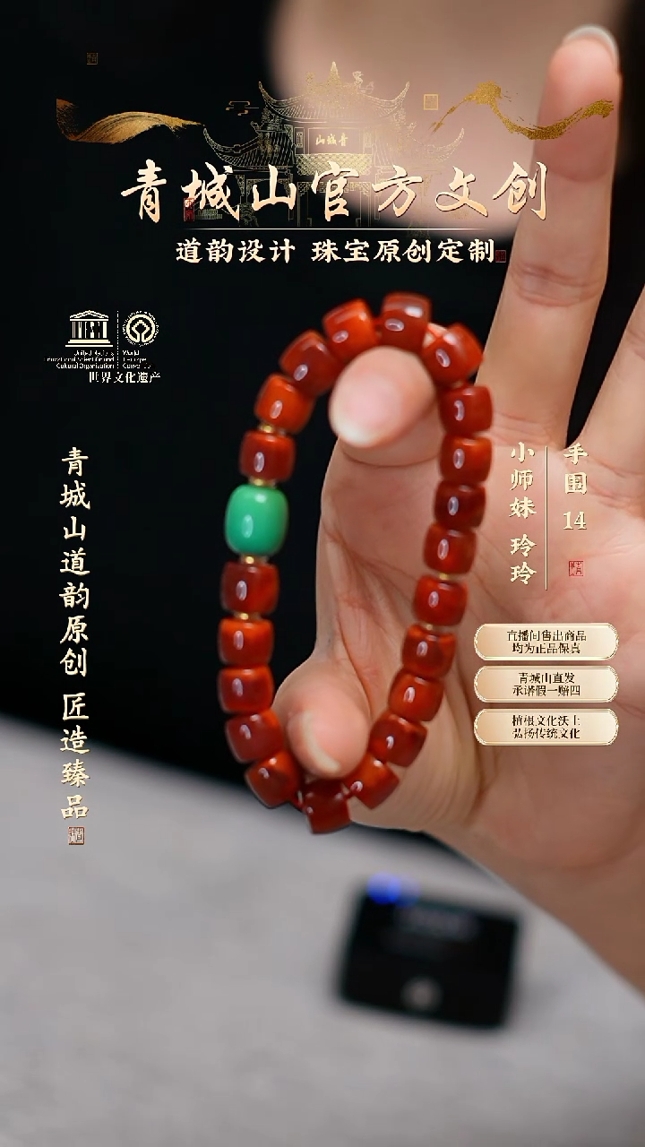 【闪购商品】定制南红玛瑙18k金9mm绿松火焰纹老型手串（孤品）