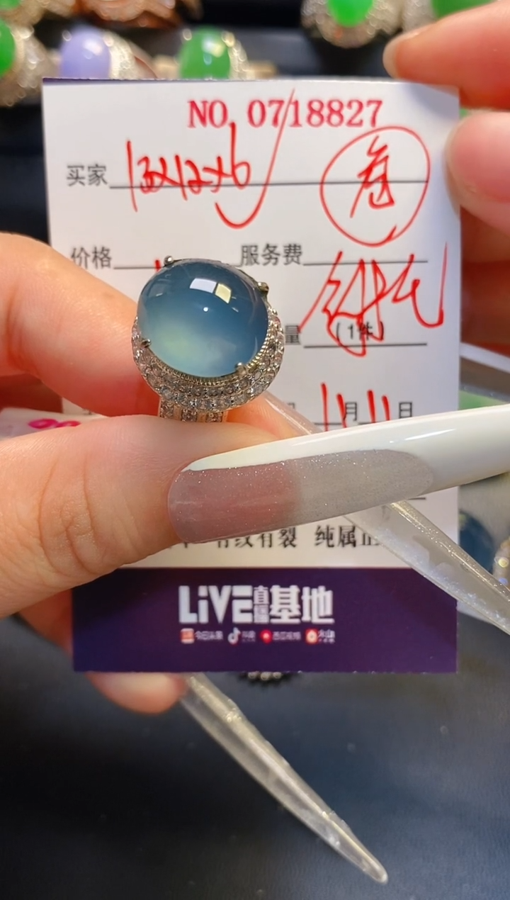 未镶嵌戒指翡翠铜托