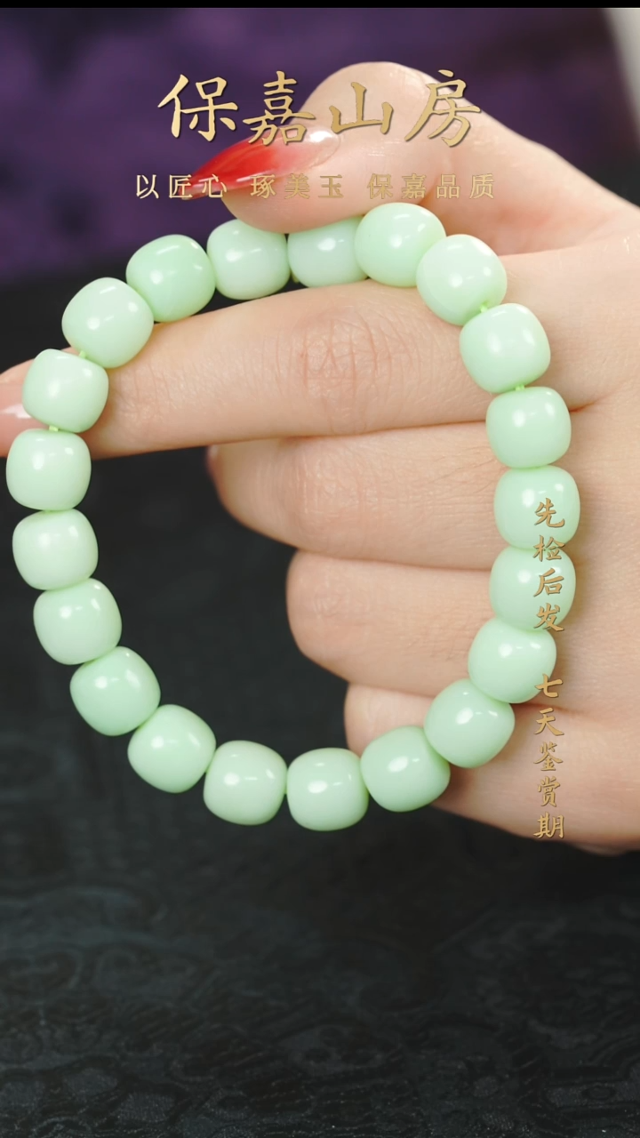 未镶嵌手串和田玉和田玉手串