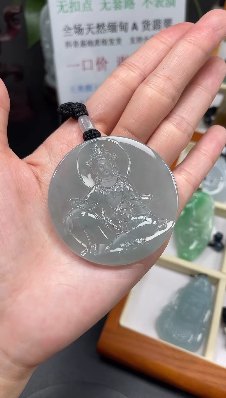 【闪购商品】翡翠颈饰未镶嵌观音