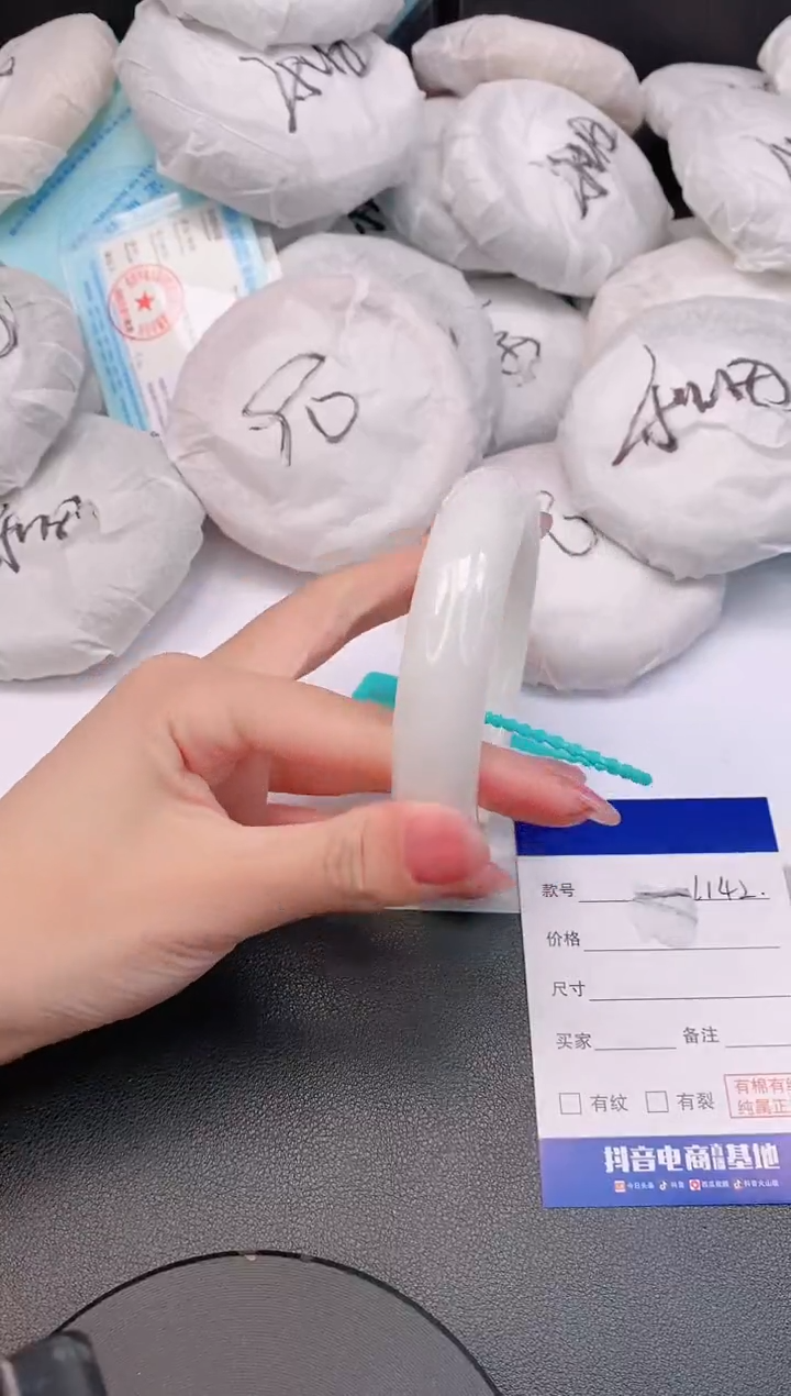 和田玉手镯未镶嵌17L142-58