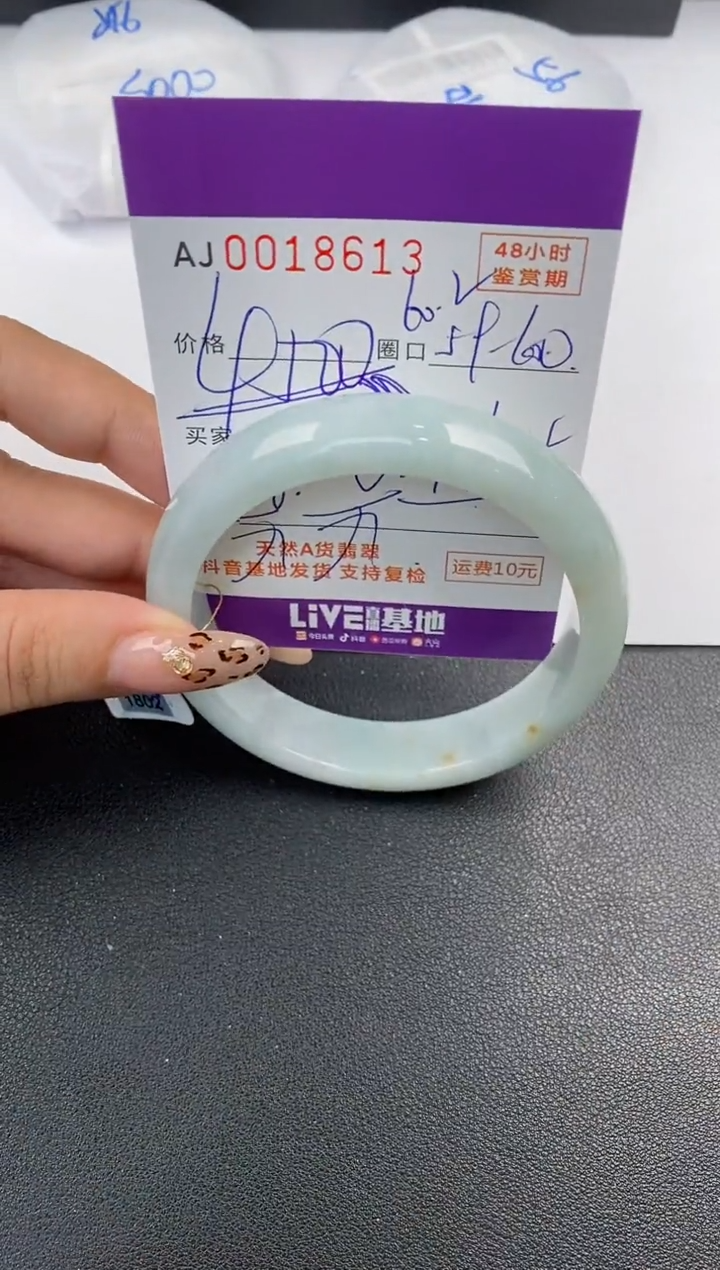 【闪购商品】翡翠手镯未镶嵌天然A货翡翠