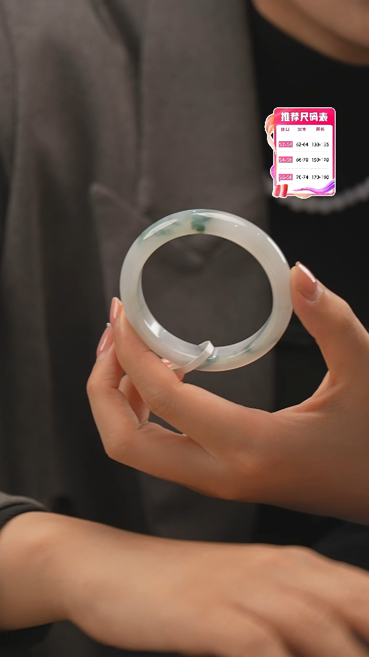 【闪购商品】翡翠手镯未镶嵌47号