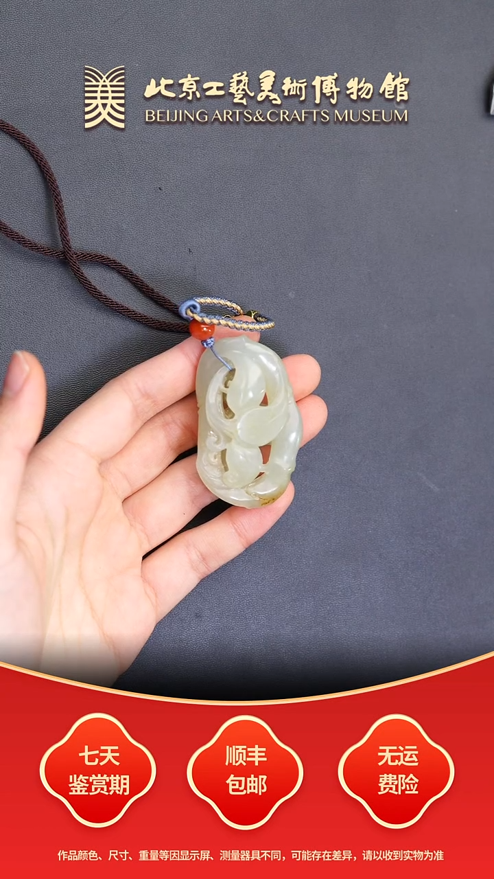 颈饰未镶嵌和田玉C0101GMD076节节高