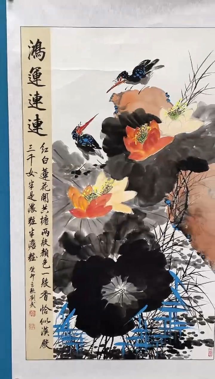 国画闪电购刘武绘画20