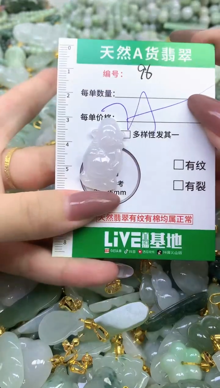 颈饰未镶嵌翡翠纯天然缅甸A货翡翠