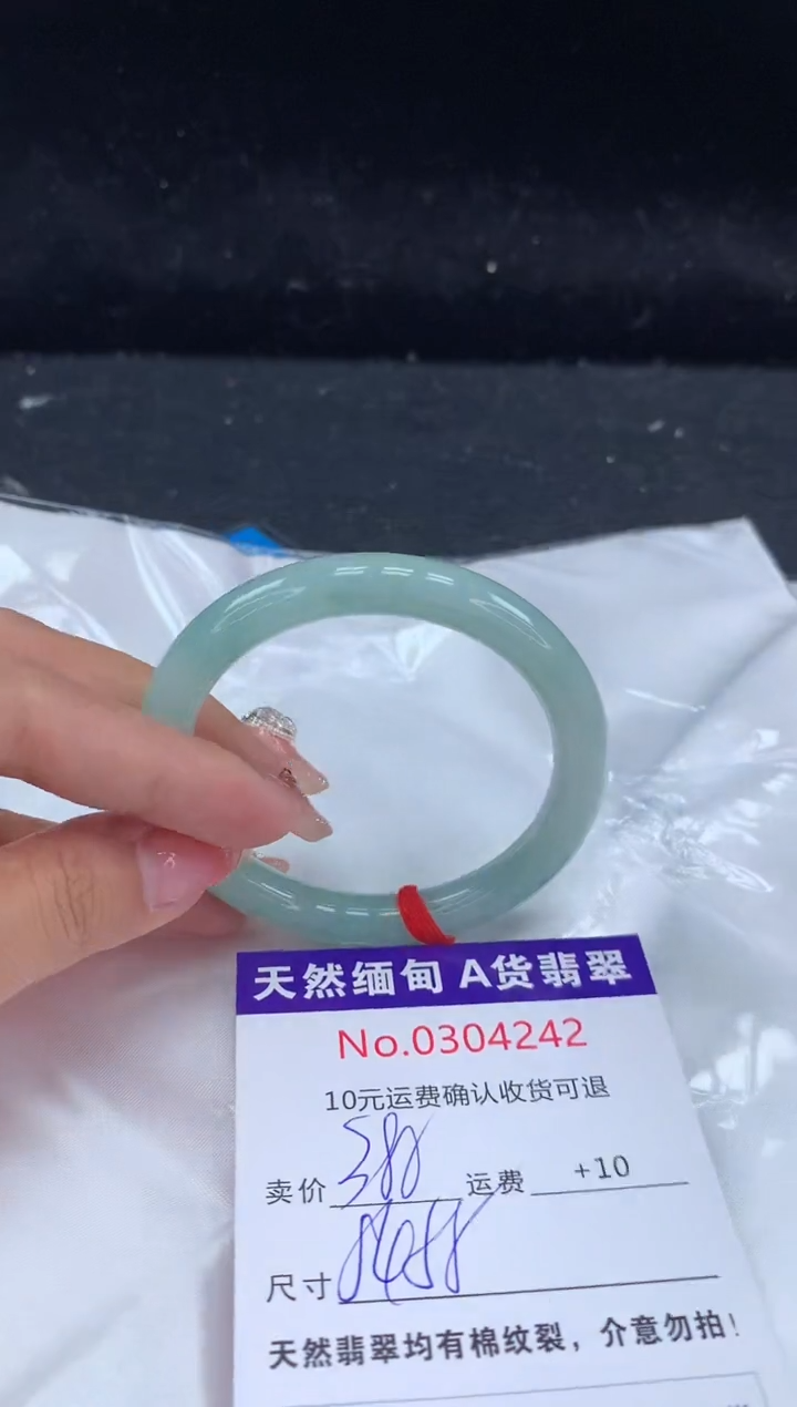 【闪购商品】翡翠手镯未镶嵌有纹，完美者勿拍