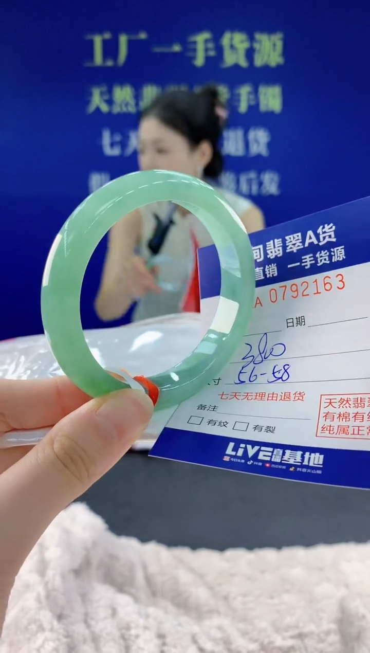 未镶嵌手镯翡翠63天然翡翠A货