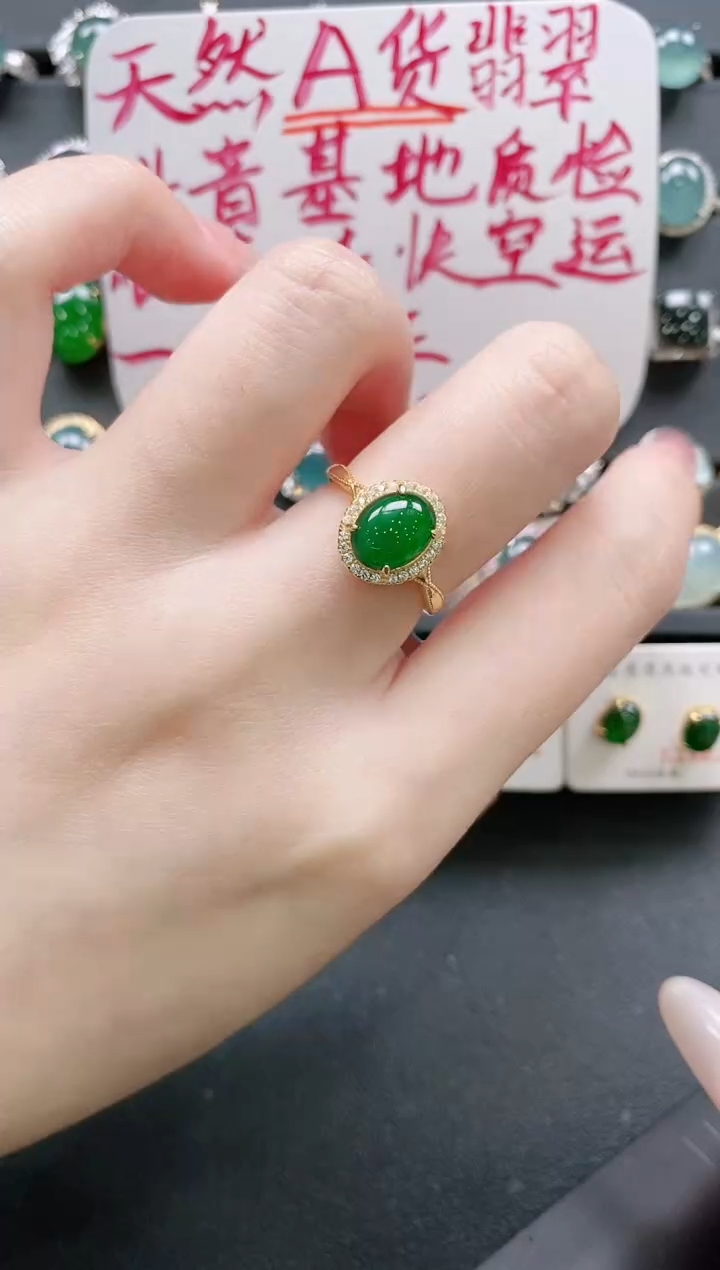 【闪购商品】翡翠戒指银S925镶嵌11111111