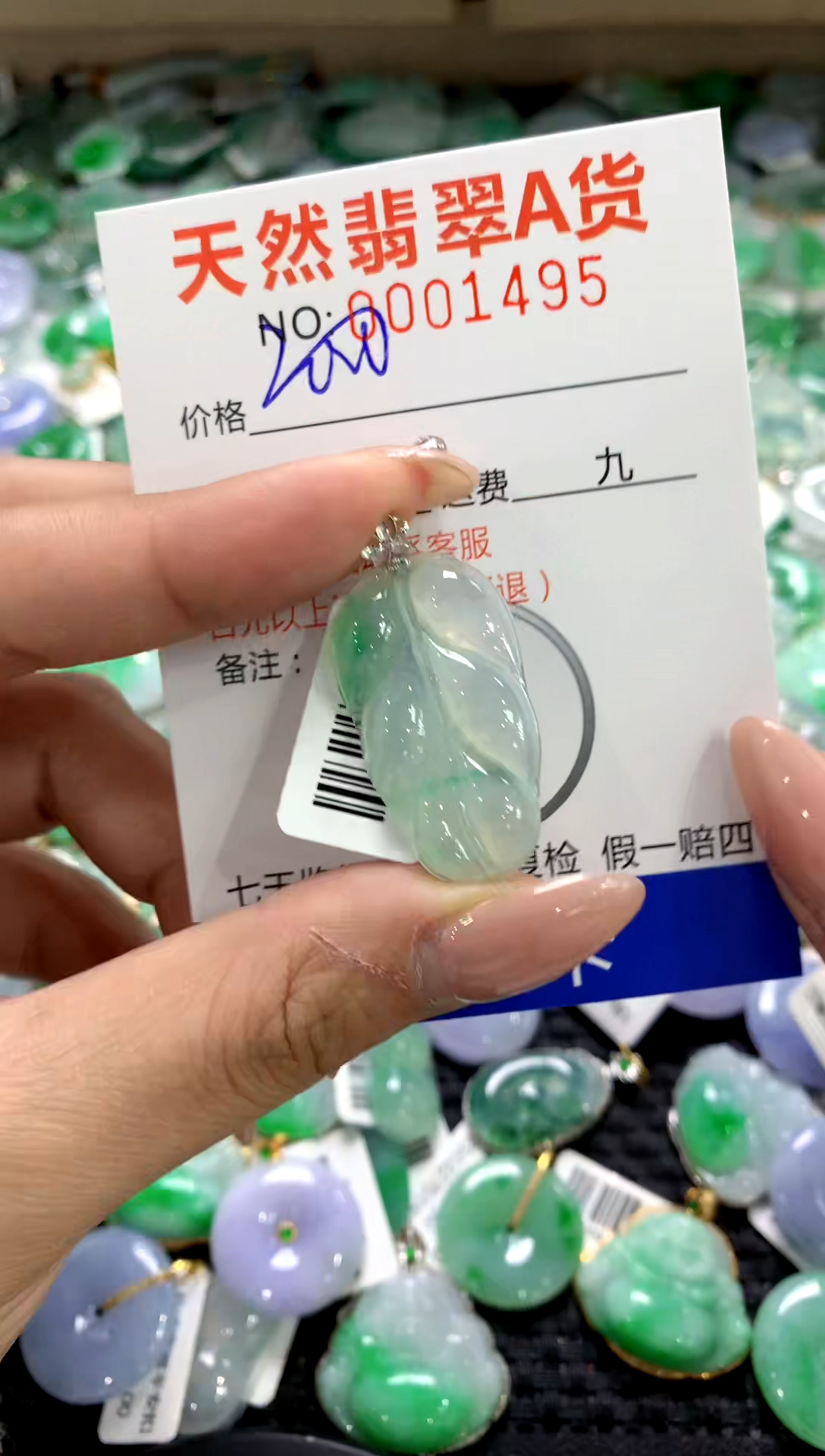 颈饰18K金镶嵌翡翠1111111111111111