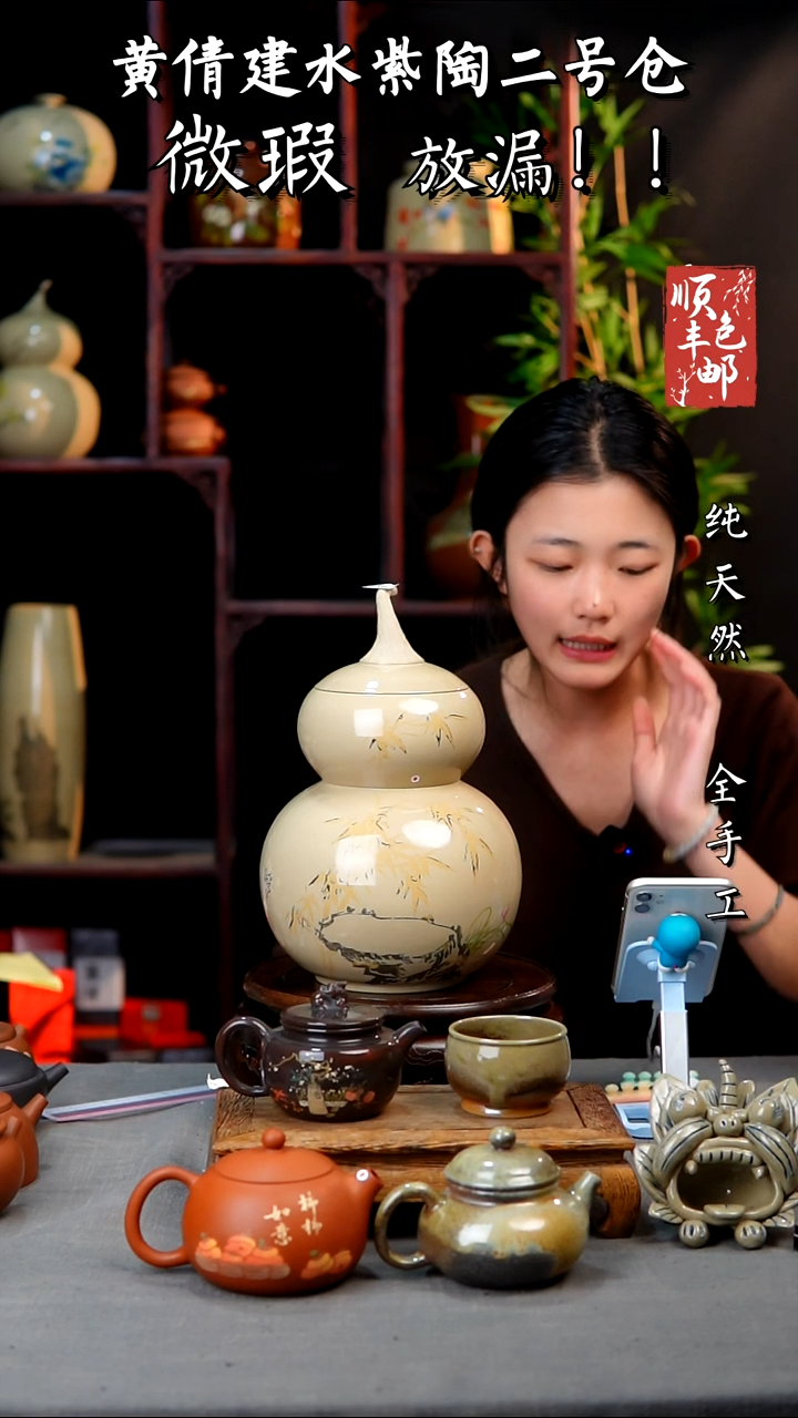 壶黄倩建水紫陶微瑕16