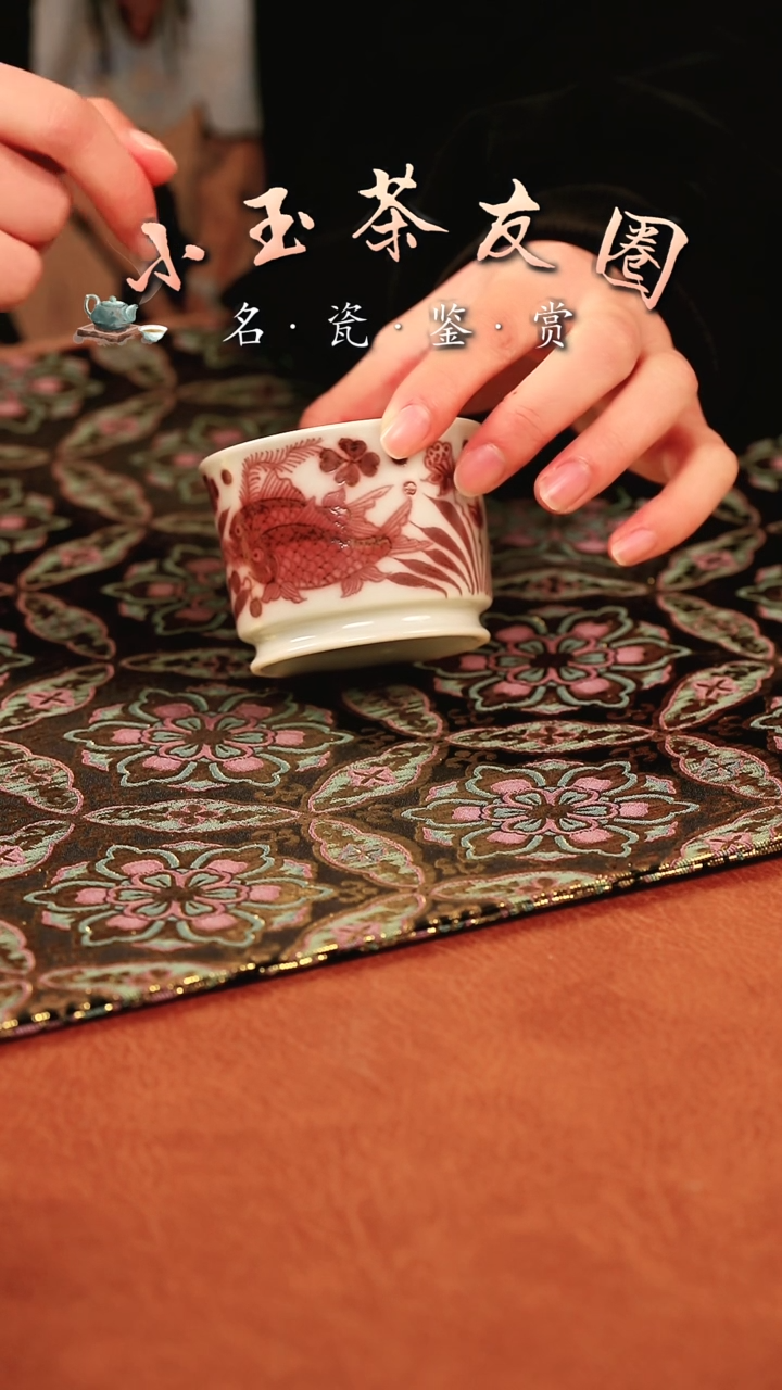 【闪购商品】全红鱼藻直口杯子