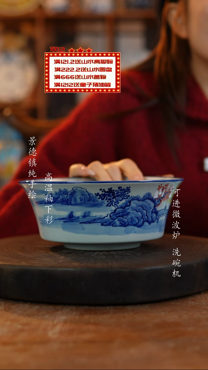 其他陶535老陶泥马蹄碗