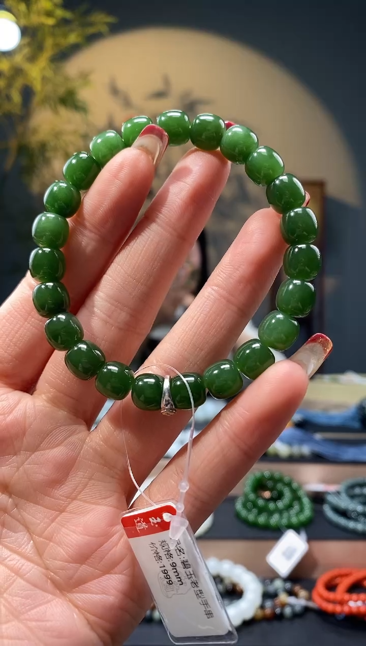 【闪购商品】和田玉1未镶嵌9mm碧玉老型手串