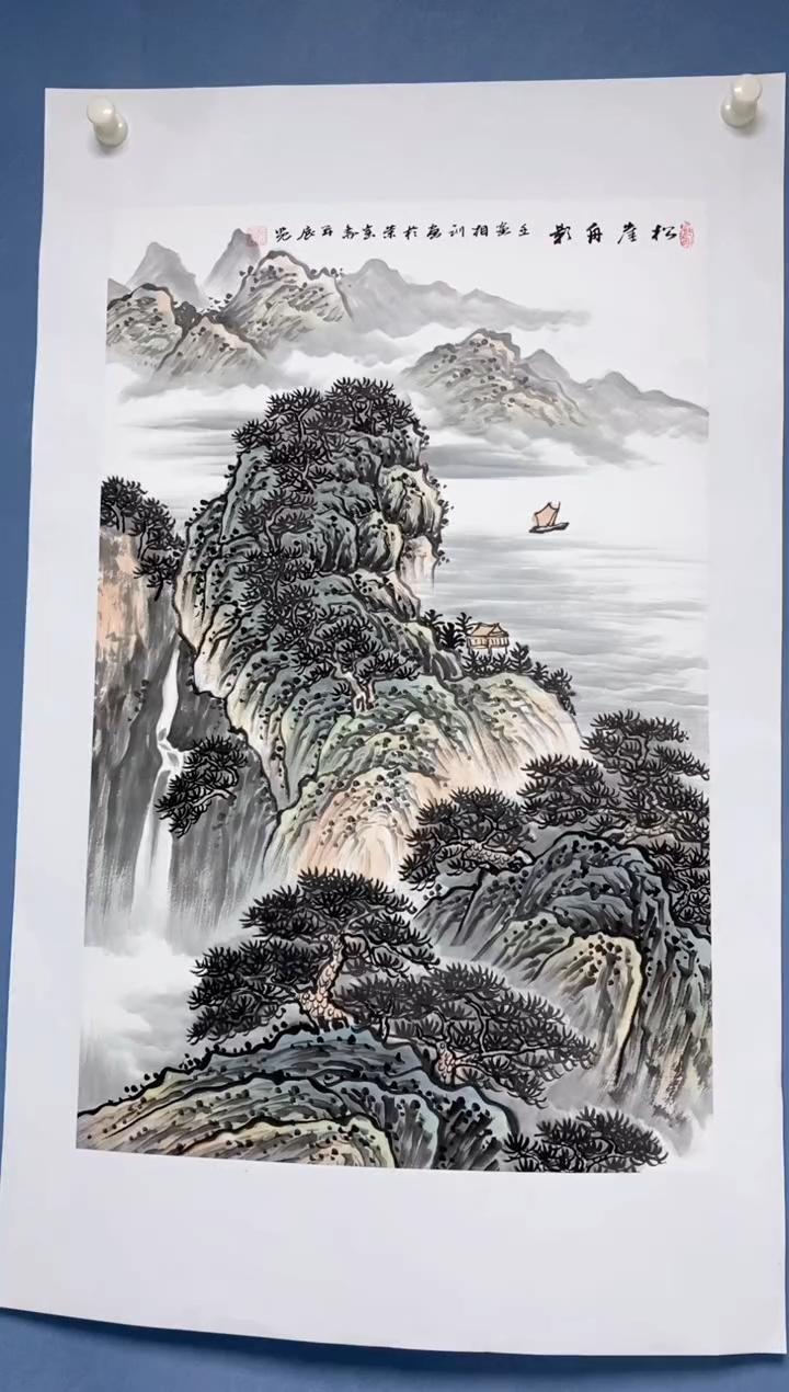 国画 中海国际艺术甄选国画