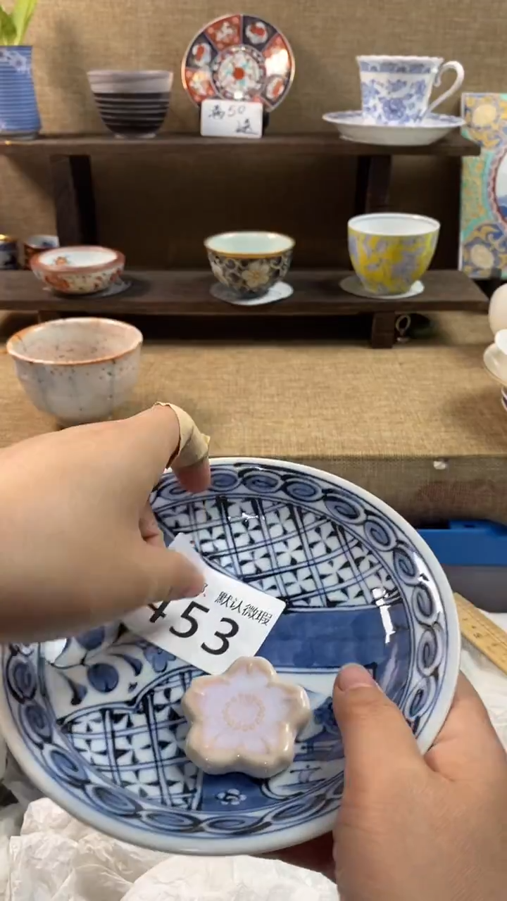 其他陶金***?453满20包邮，感谢支持。