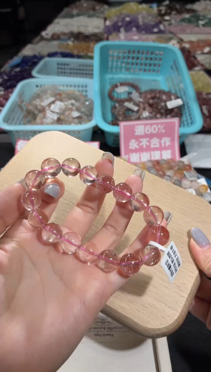 未镶嵌手链水晶195号 多样性发一C  12+
