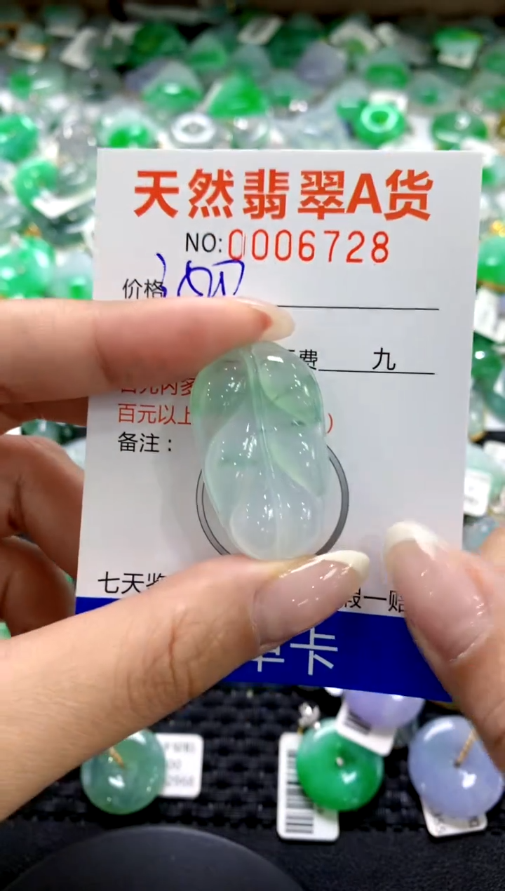 翡翠未镶嵌颈饰1111111111111111