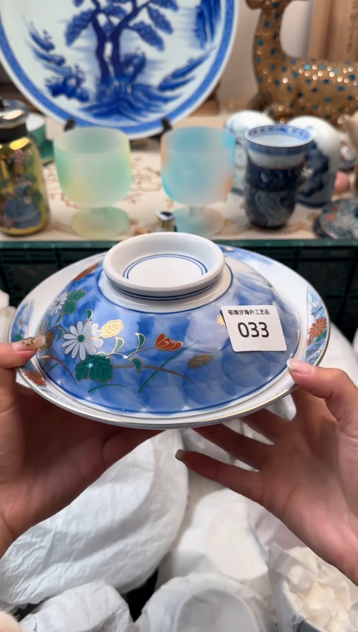 【闪购商品】瓷片Q           033