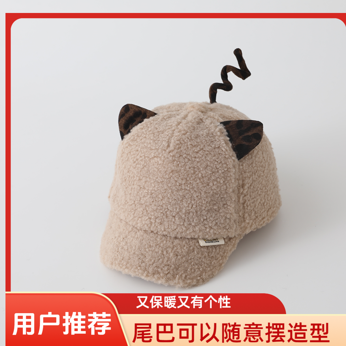 宝宝帽子婴儿0-1岁秋冬儿童1-3岁婴儿外出帽子儿童帽子男童秋冬季