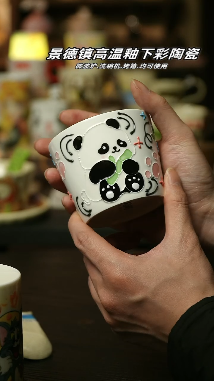 【闪购商品】杯景德镇高温釉下彩陶瓷&A046