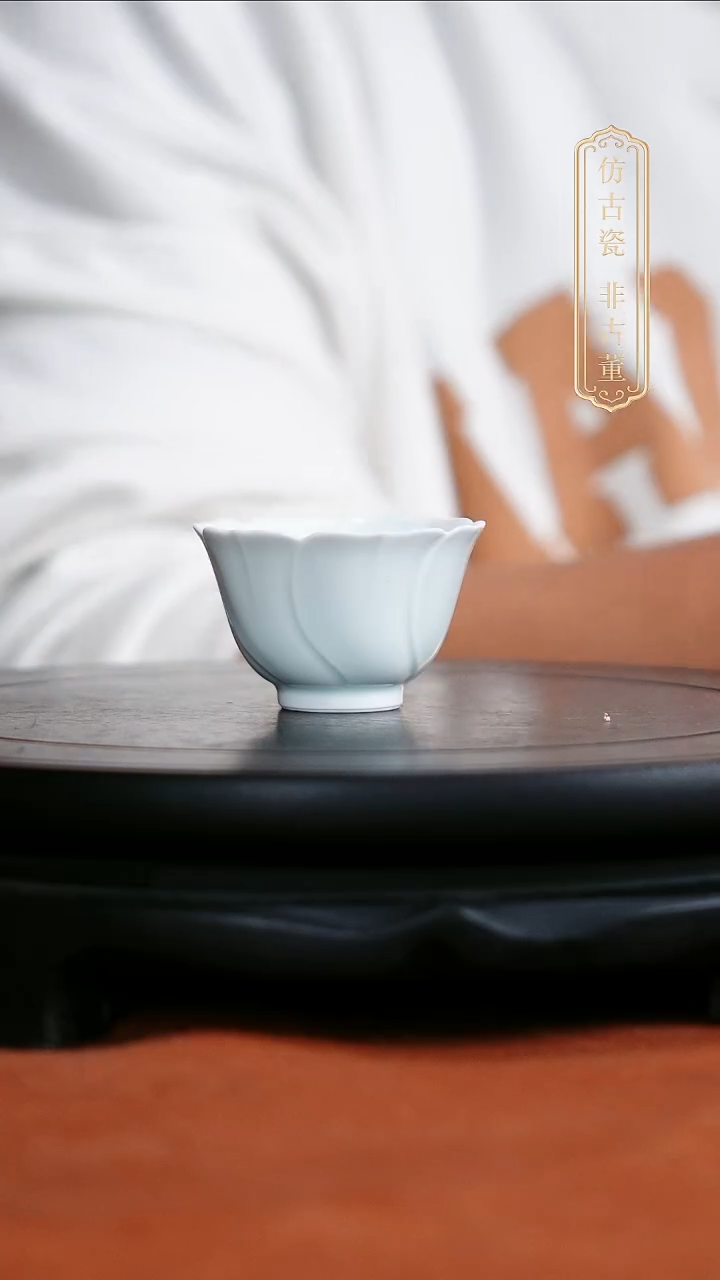 摆件陶花瓣影青小单杯