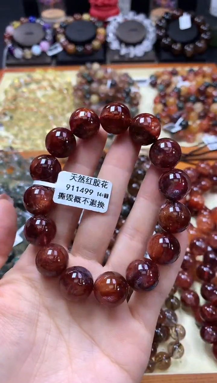 未镶嵌手链水晶14+