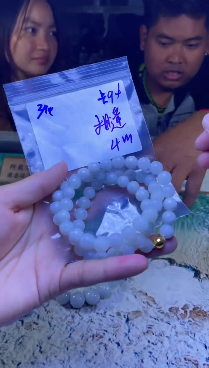 【闪购商品】定制翡翠未镶嵌珠串