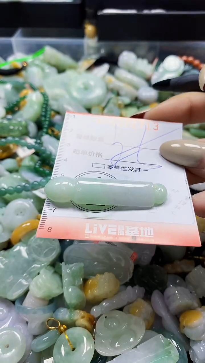 颈饰未镶嵌翡翠闪购0372713